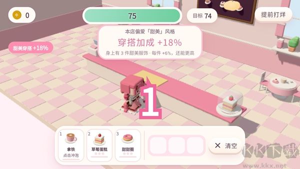 暖暖的方块小镇最新版