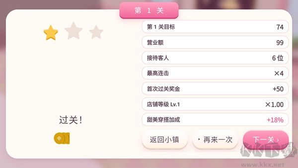 暖暖的方块小镇最新版