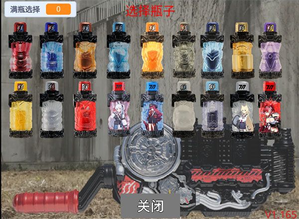 创骑驱动器模拟器自制版