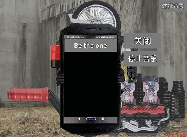 创骑驱动器模拟器自制版