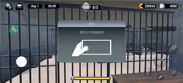 越狱模拟器3D内置菜单版