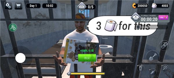 越狱模拟器3D内置菜单版