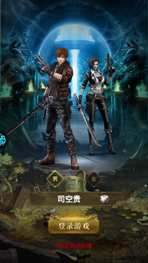 合金钻头官方版