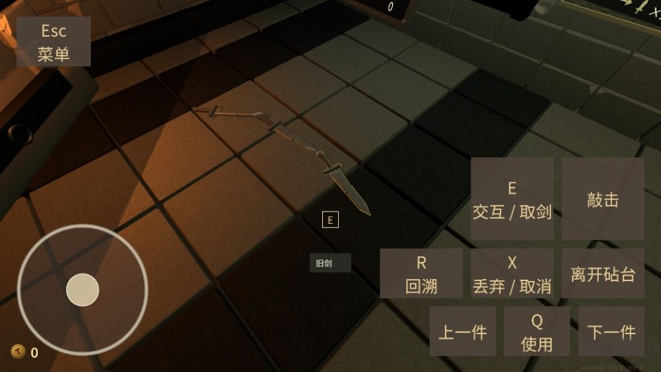 铸剑纳贡安卓手机版