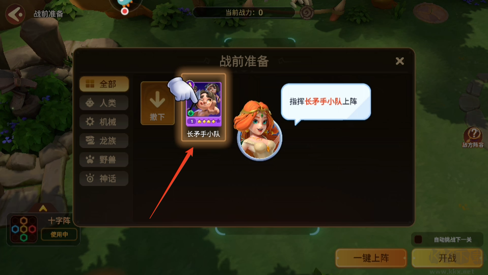 石器争霸最新官方版手游