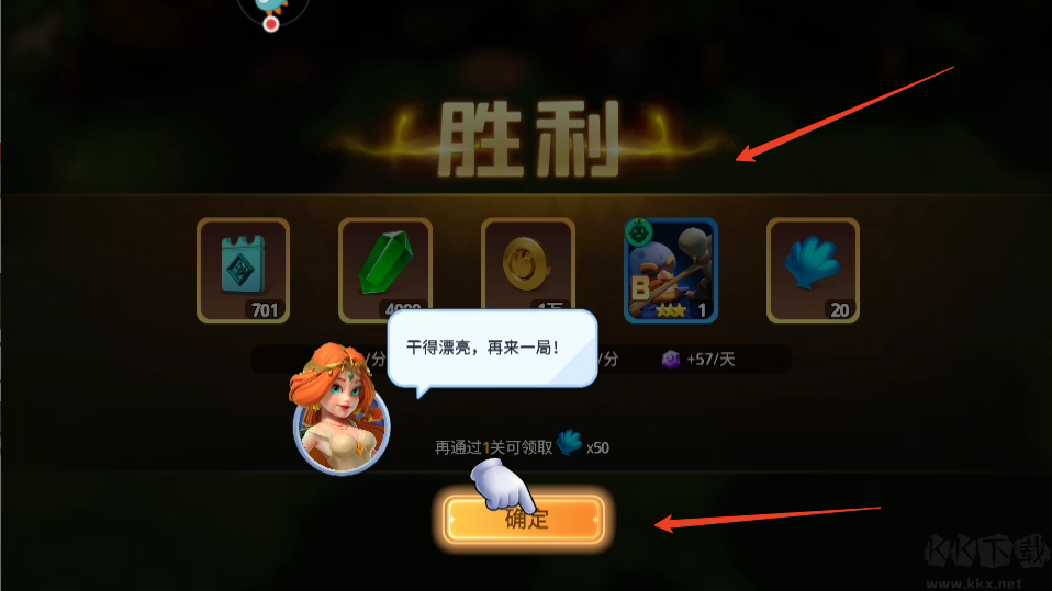 石器争霸最新官方版手游