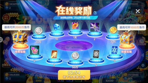 微乐捕鱼千炮版九游版