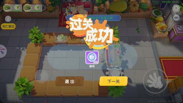暴吵萌厨九游版