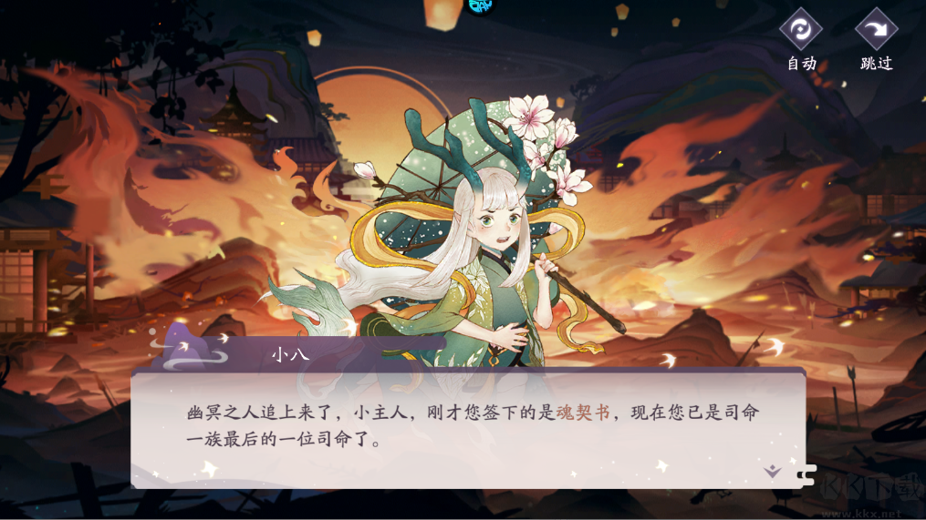 上古有灵妖0.05折白蛇起缘版