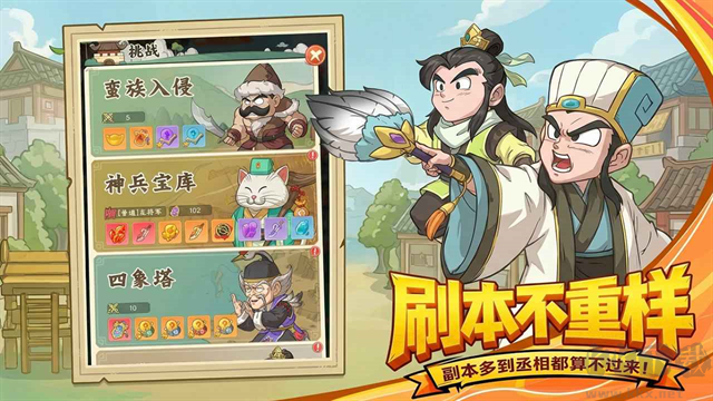 高能探宝团官方福利版