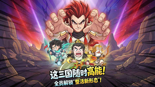 高能探宝团官方福利版