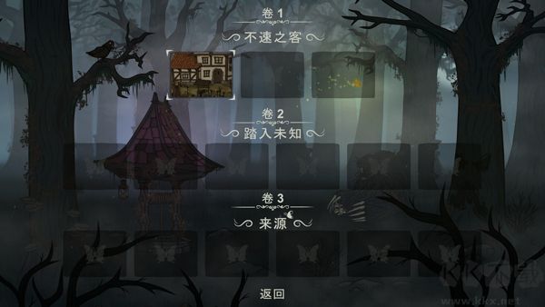 惊悚故事2安卓版