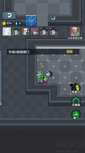 打工人保卫战无限金币版