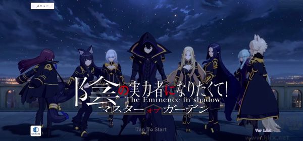 想要成为影之实力者最新版