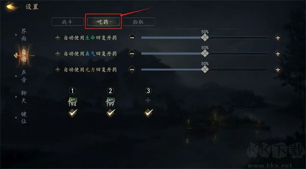 剑中手游九游版