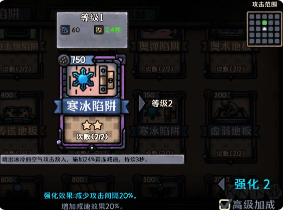 最终坚守九游版