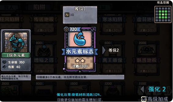 最终坚守九游版