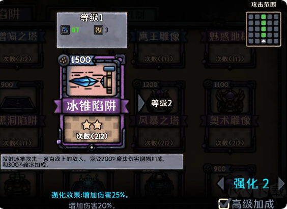 最终坚守九游版