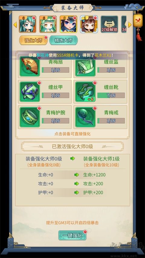 诸世王者0.1折98元速通版