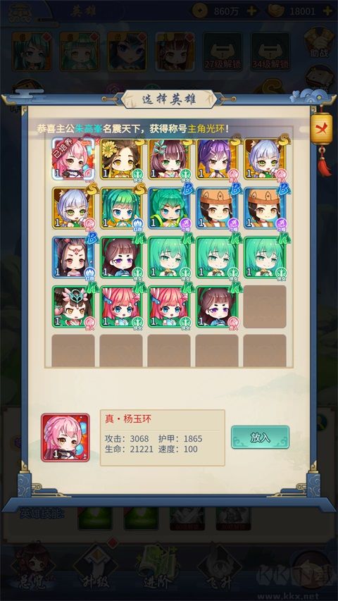 诸世王者0.1折98元速通版