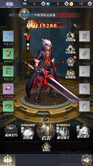 深渊契约0.1折免单版