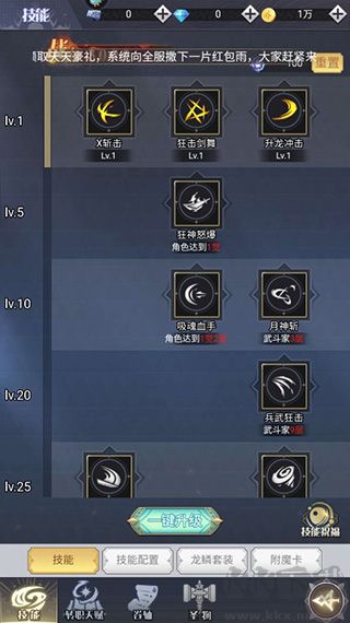 深渊契约0.1折免单版