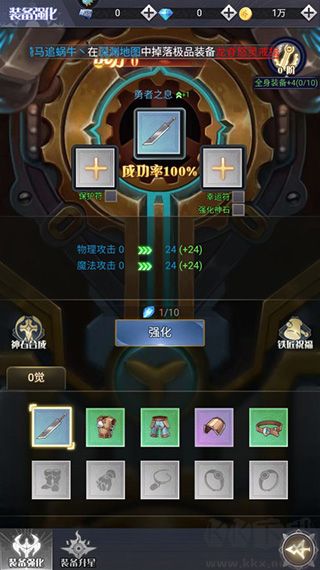 深渊契约0.1折免单版