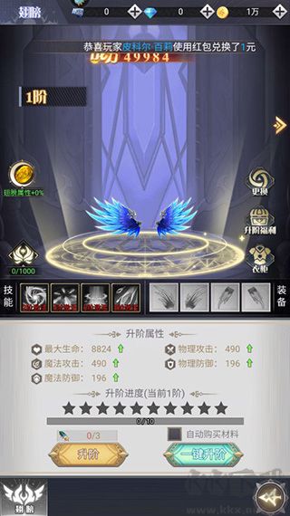 深渊契约0.1折免单版