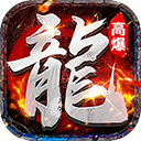 剑指王城神葫648免费版
