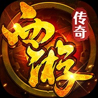 群雄之战（西游328免费版）