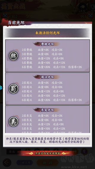 闪将三国(0.1折红颜战姬)