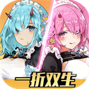 双生幻想内置0.1折打金版