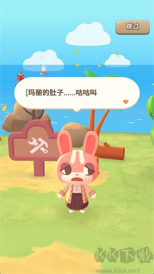 合并露营地