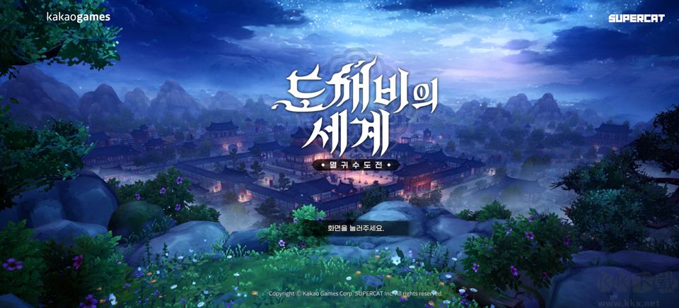 鬼怪世界免费版