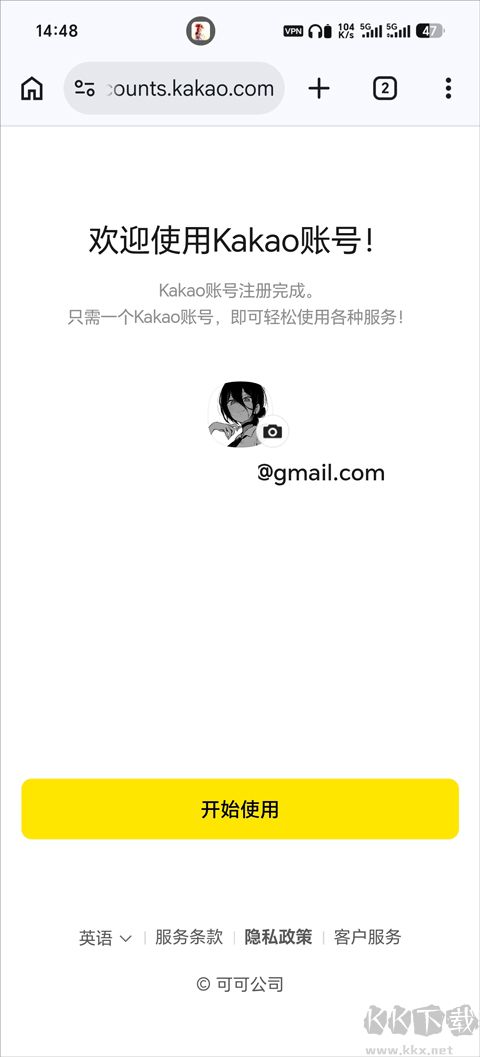 鬼怪世界免费版