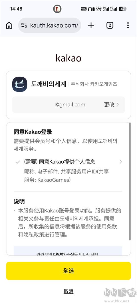 鬼怪世界免费版