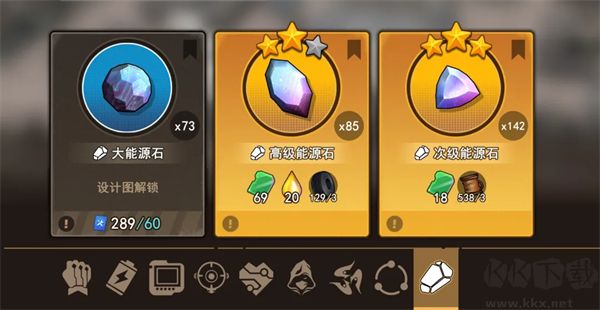 地下城里开商店手游版