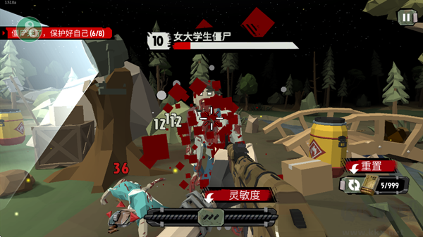 步行僵尸2中文版