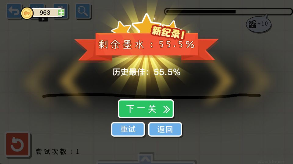 画线小车