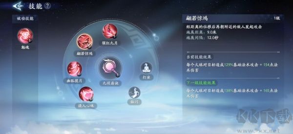 封神再临九游版