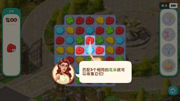 我的花园九游版