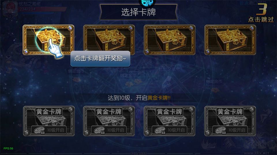冲锋小勇士（日送648）