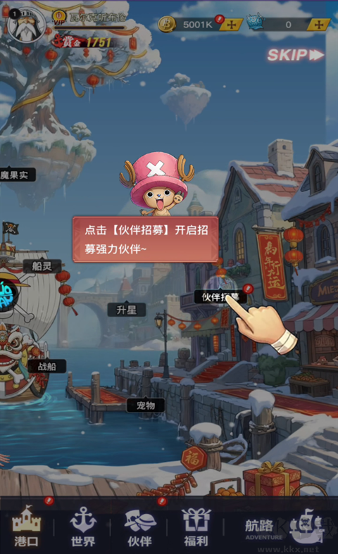 畅感浮空岛最新福利版