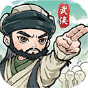 武侠称霸福利版