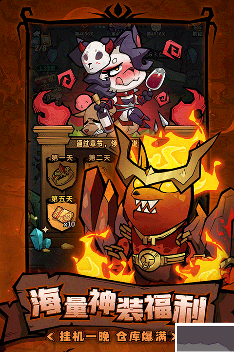 王者猎人(送自选红将)