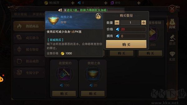 精灵盛典:黎明内置1折版
