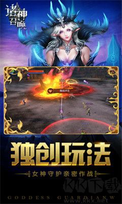 诸神召唤0.1折登录送千抽