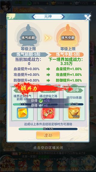 古剑奇闻录0.05折夏日双倍代金版