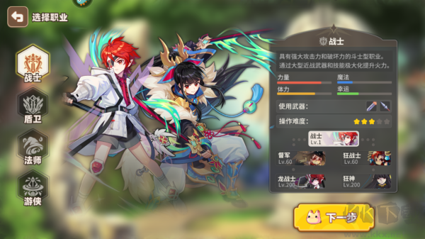 彩虹橙(0.1折)
