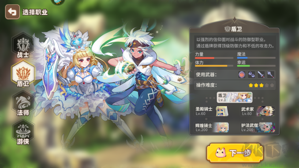 彩虹橙(0.1折)